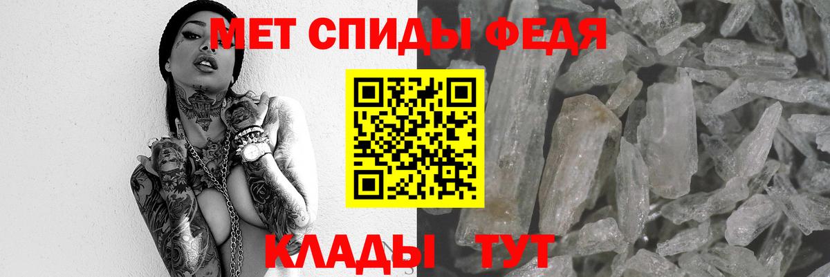 Amphetamine 98% Чехов