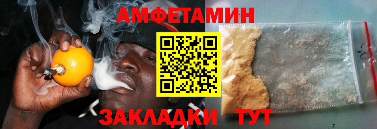 Чехов  АМФ 97%  Вход с VPN 