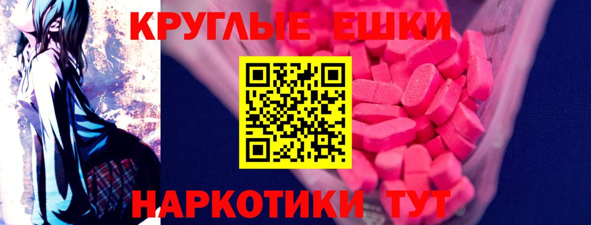 Ecstasy Philipp Plein  Ecstasy ешки  Вход с VPN  Экстази  Чехов 