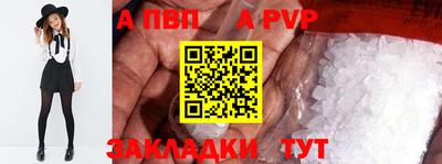 мет Новодвинск