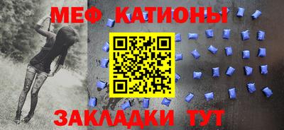 мет Новодвинск