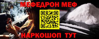 мет Новодвинск