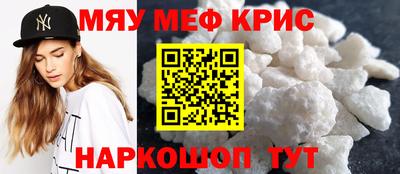 крисы Новозыбков