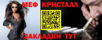 амф Новокубанск