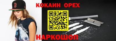 амф Новокубанск