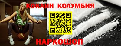 крисы Новозыбков