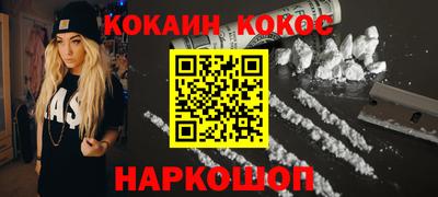 амф Новокубанск