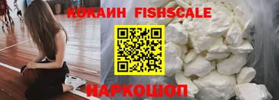 крисы Новозыбков