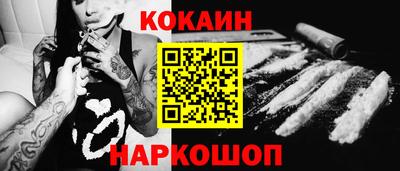 амф Новокубанск