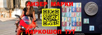крисы Новозыбков