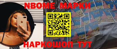 крисы Новозыбков