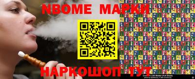 крисы Новозыбков