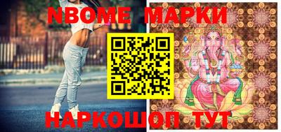 мет Новодвинск