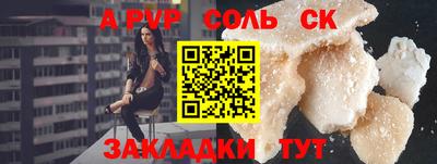 мет Новодвинск