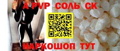 крисы Новозыбков