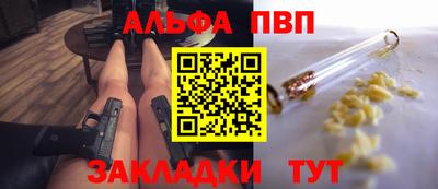 амф Новокубанск