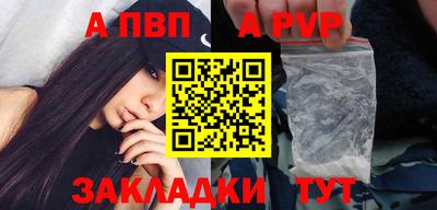 амф Новокубанск