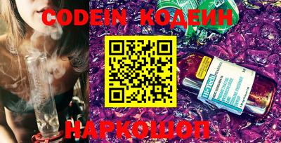 крисы Новозыбков