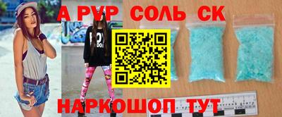 крисы Новозыбков