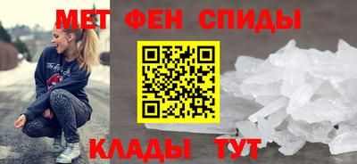 амф Новокубанск