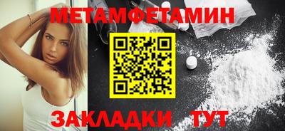 мет Новодвинск