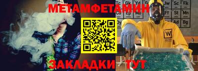 крисы Новозыбков