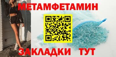 крисы Новозыбков
