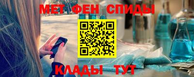 крисы Новозыбков
