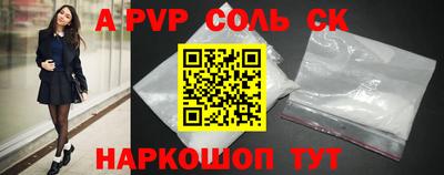 крисы Новозыбков