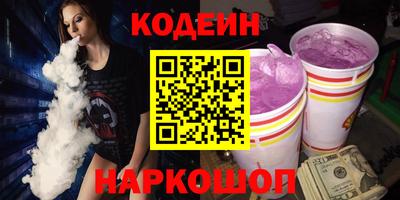 мет Новодвинск