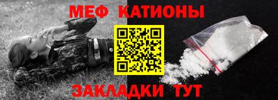 крисы Новозыбков