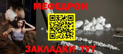 амф Новокубанск