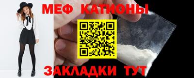 амф Новокубанск