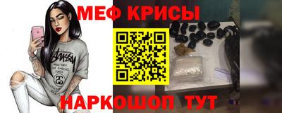 крисы Новозыбков