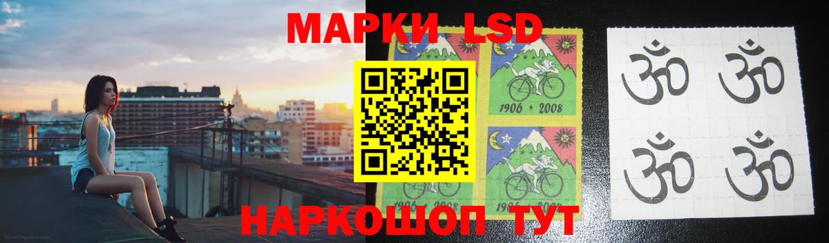 Лсд 25 экстази  LSD-25 экстази кислота  Вход с VPN  ЛСД экстази кислота  Чехов 
