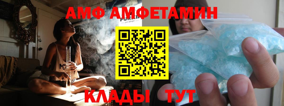 Метамфетамин пудра Чехов
