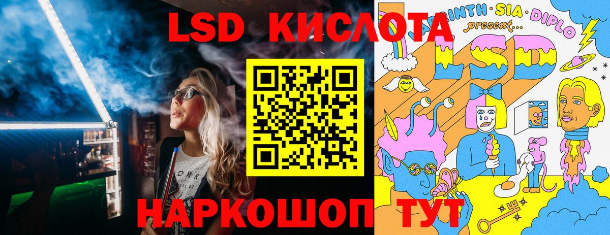 Чехов  Марки 25I-NBOMe  Вход с VPN  Наркотические марки 1,5мг 