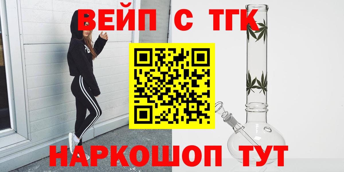 ТГК концентрат Чехов