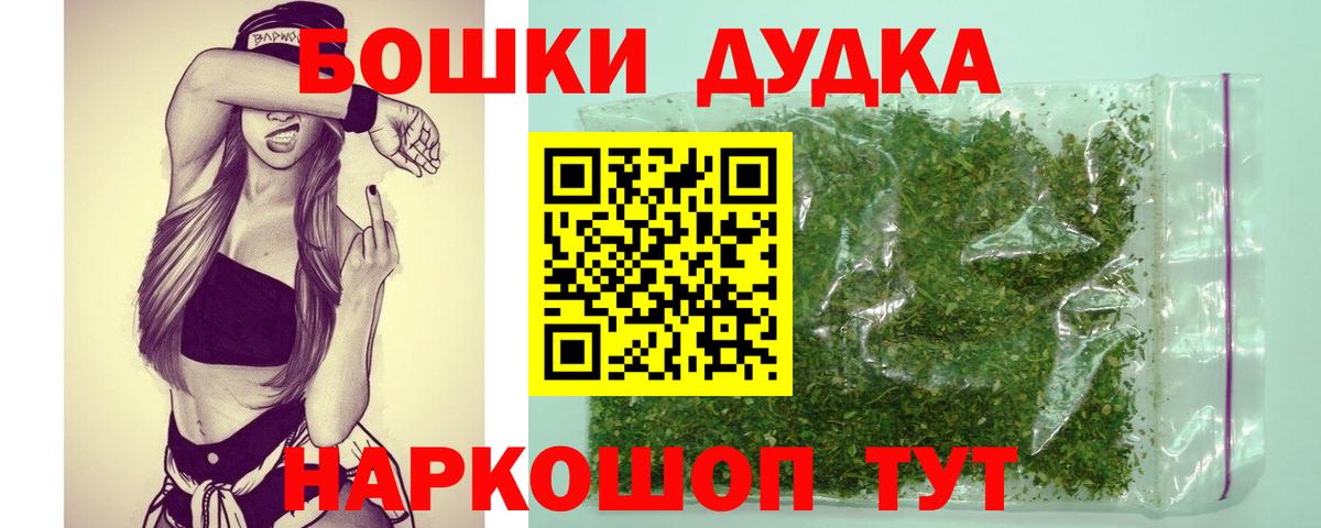 Каннабис LSD WEED  Вход с VPN  Чехов  Конопля MAZAR 
