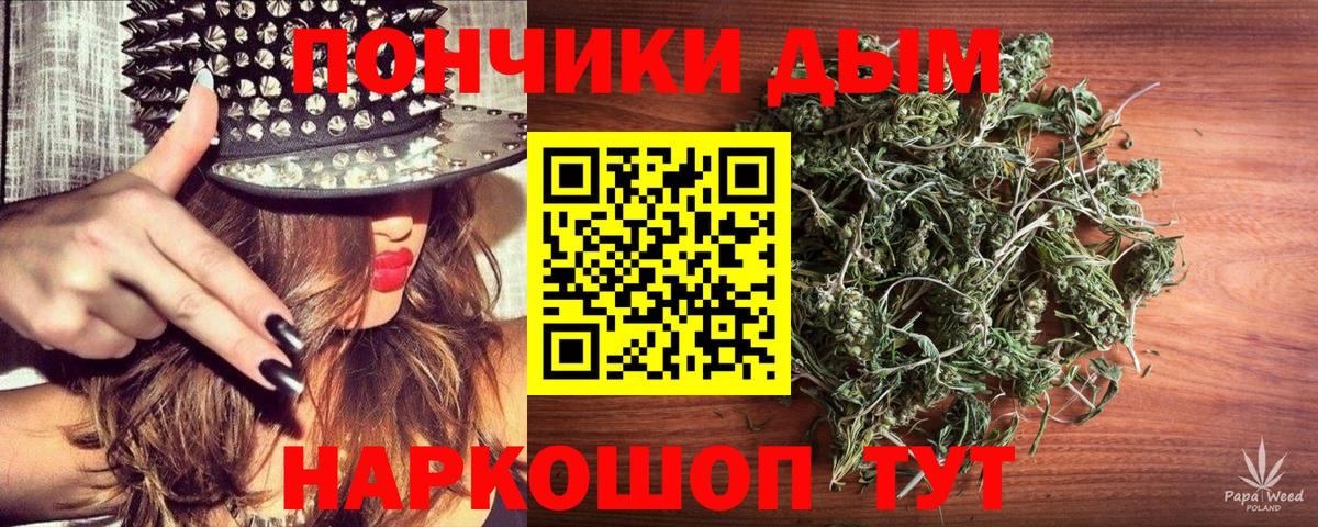 Конопля VHQ Чехов